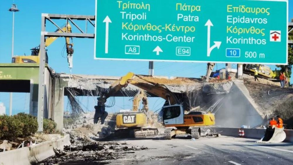 Γκρέμισμα γέφυρας στον Ισθμό