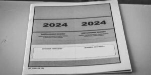 Τετράδιο πανελληνίων εξετάσεων 2024