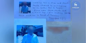 Η αγγελία του Νορβηγού από τη rodiaki.gr