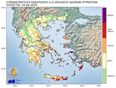 Χάρτης επικινδυνότητας πυρκαγιών
