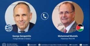 Επικοινωνία Γεραπετρίτη με τον Παλαιστίνιο πρωθυπουργό