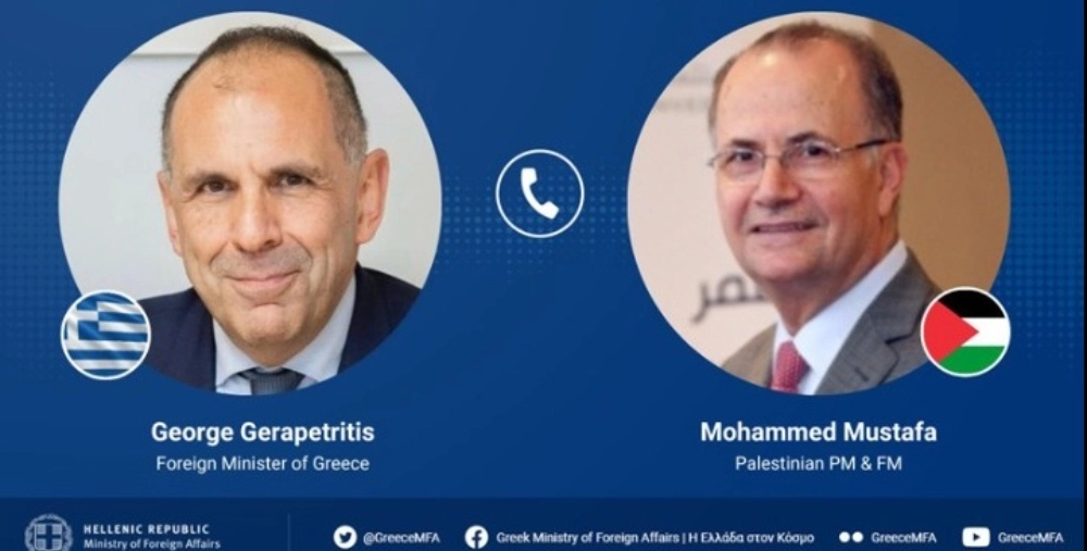 Επικοινωνία Γεραπετρίτη με τον Παλαιστίνιο πρωθυπουργό