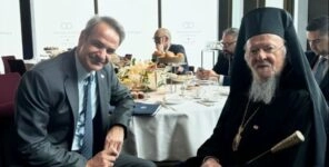 Ο Κυριάκος Μητσοτάκης με τον Οικουμενικό Πατριάρχη Βαρθολομαίο