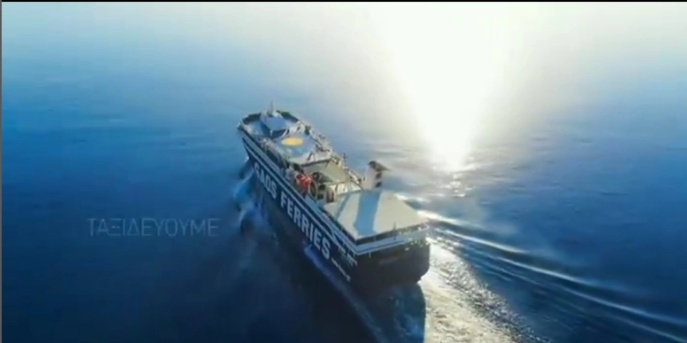 Saos Ferries
