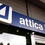 Συμφωνία Attica Bank: Κομβική η σημασία για τη δημιουργία πέμπτου πυλώνα στον τραπεζικό κλάδο