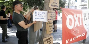 Διαμαρτυρόμενοι οι εργαζόμενοι της Αυγης