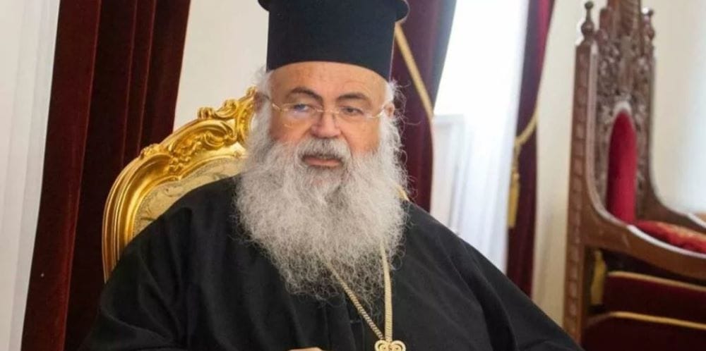 Αρχιεπίσκοπος Κύπρου Γεώργιος