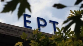 ΕΡΤ ραδιοτηλεόραση
