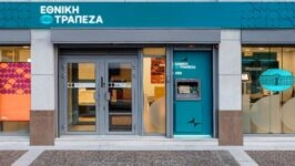 Εθνική τράπεζα