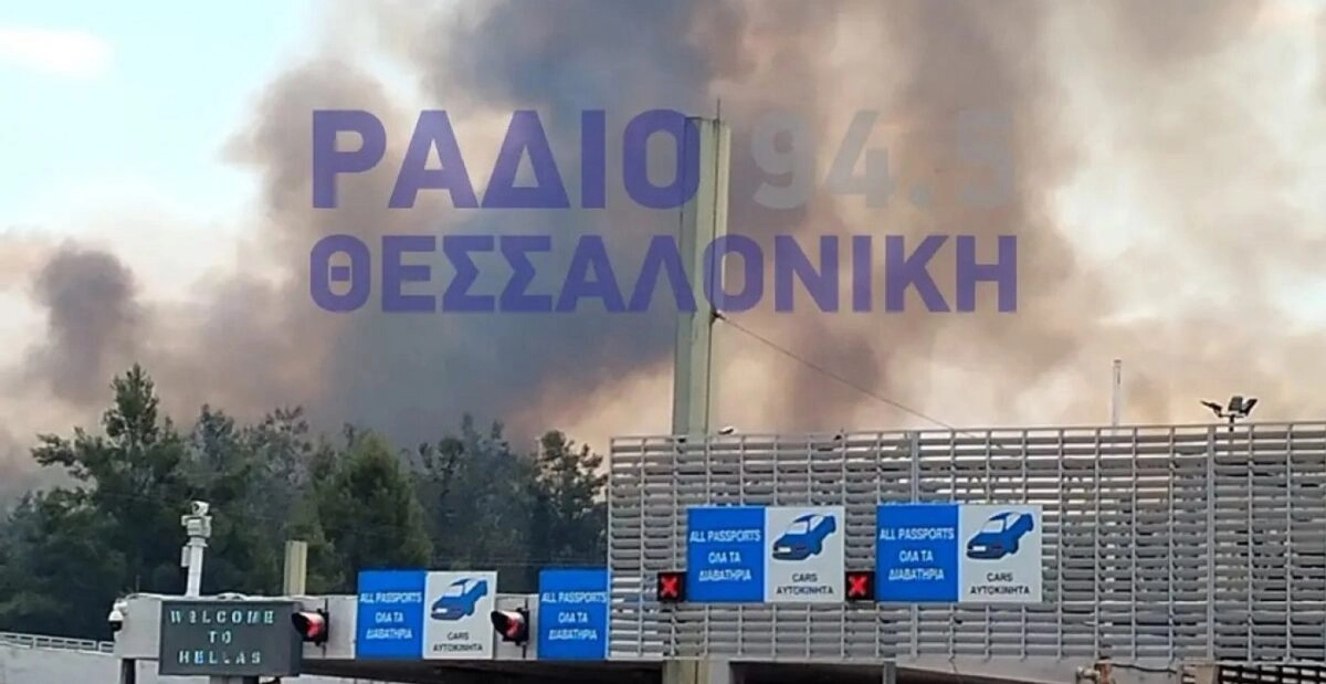 Φωτιά στους Ευζώνους - Κλειστός ο δρόμος προς το Τελωνείο
