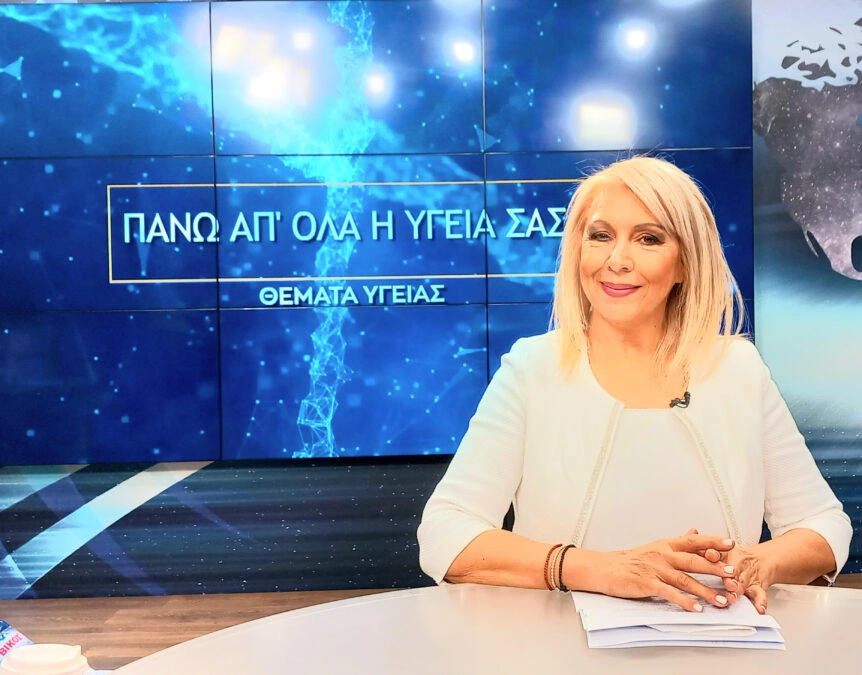 Η Ελένη Σωτηριάδου