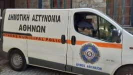 Δημοτική Αστυνομία Αθηνών