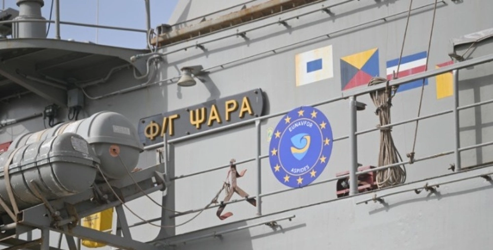 Η Φρεγάτα ΨΑΡΑ