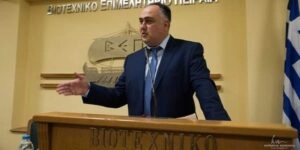 Βιομηχανικο Επιμελητήριο Πειραιά