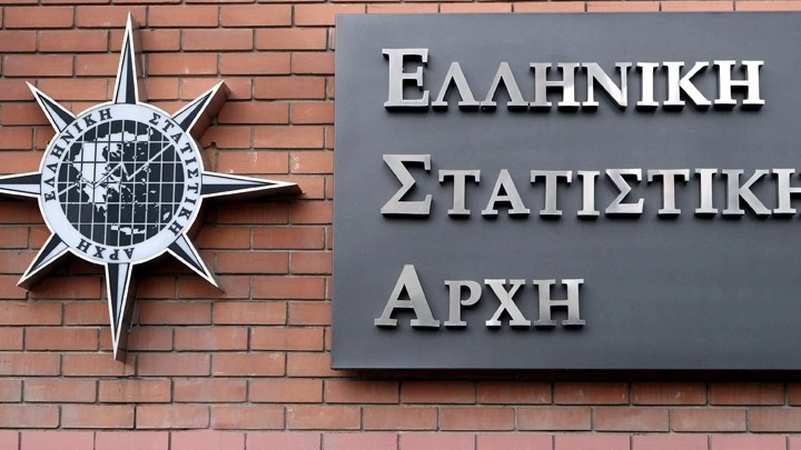 ΕΛΣΤΑΤ