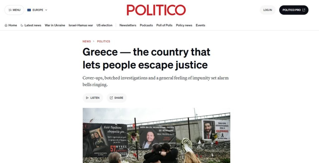 Το άρθρο του Politico περί ατιμωρησίας στην Ελλάδα