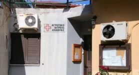 Κέντρο Υγείας στην Ανάβρα Αλμυρού