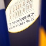 ΥΠΕΞ για εκλογές στη Χειμάρρα: Τα Τίρανα να απαντήσουν στις καταγγελίες για το αδιάβλητο της διαδικασίας