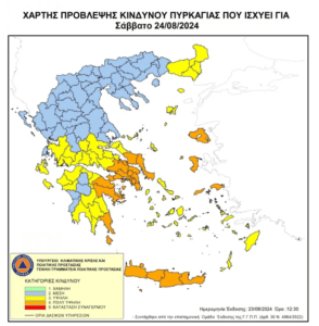 Χάρτης Επικινδυνότητας Πυρκαγιάς 24/8