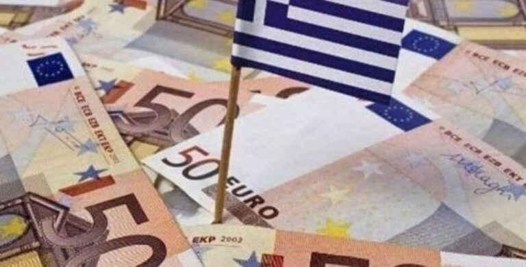 Χρήματα