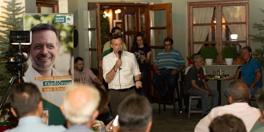 Ο Χάρης Δούκας στο Καρπενήσι