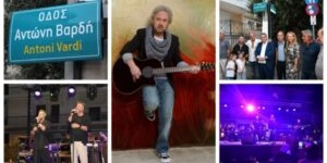 Αντώνης Βαρδής