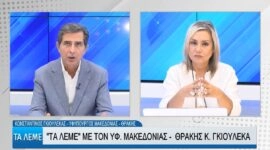 Ο Κωνσταντίνος Γκιουλέκας στο Βεργίνα TV και τη Χριστίνα Τσόρμπα