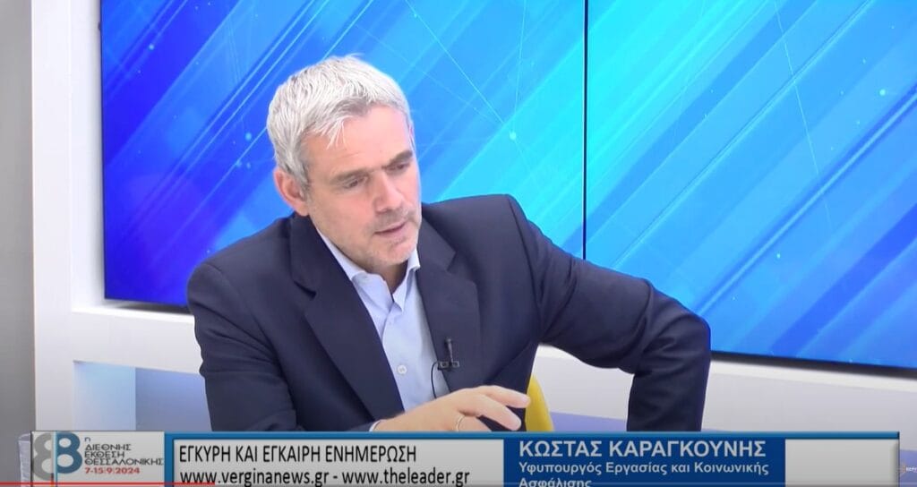 Ο Κώστας Καραγκούνης στο Βεργίνα TV