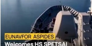 Επιχείρηση Ασπίδες