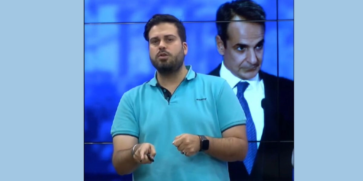 Domino με τον Χρήστο Μυτιλινιό: Σαββατοκύριακο με ΔΕΘ και… αλλαγή προέδρου στον ΣΥΡΙΖΑ;