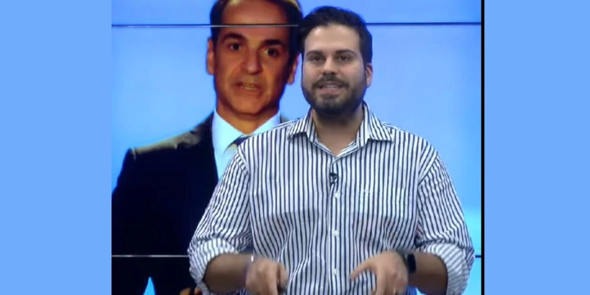 Domino με το Χρήστο Μυτιλινιό: Ζητείται αντίπαλος για τον Μητσοτάκη