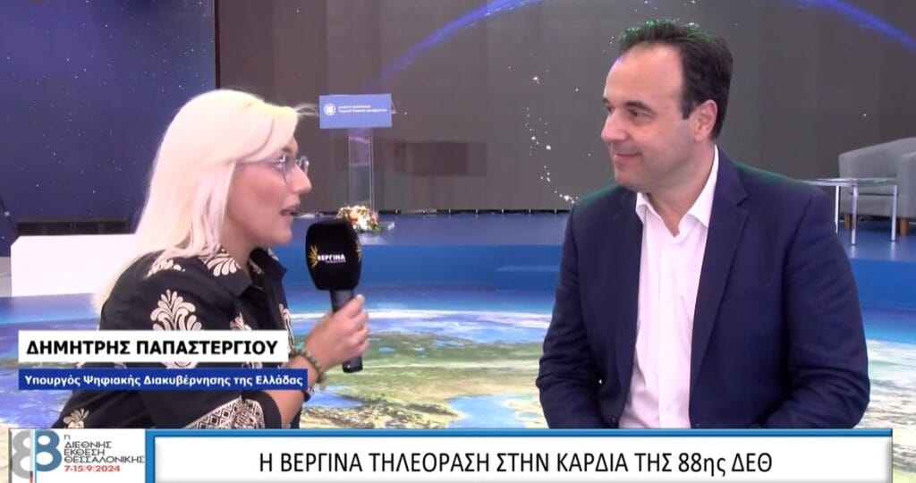 Ο Δημήτρης Παπαστεργίου στο Βεργίνα TV