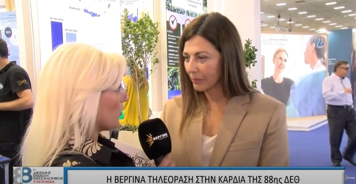 Η Σοφία Ζαχαράκη στο Βεργίνα TV