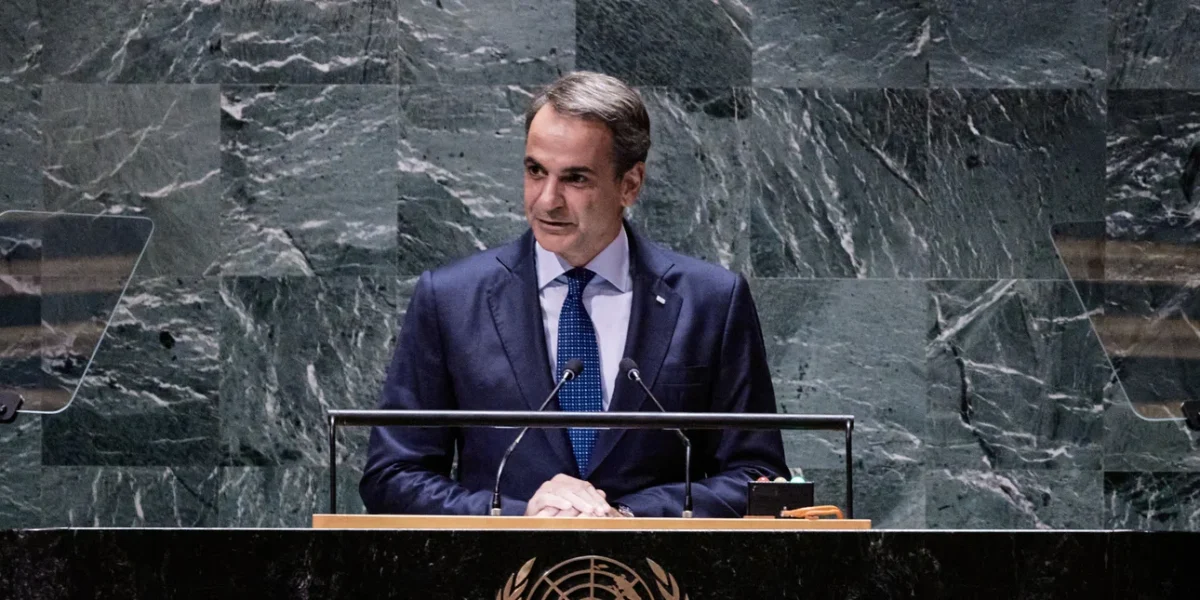 Μητσοτάκης - ΟΗΕ