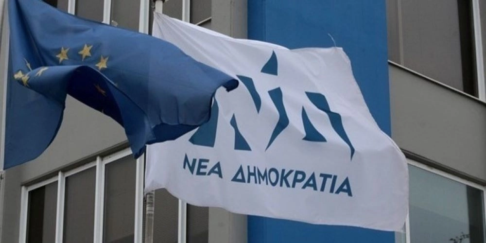 Νέα Δημοκρατία