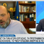 Ο Σπύρος Πρωτοψάλτης στην ΒΕΡΓΙΝΑ TV: Υλοποιούμε τη μεγαλύτερη δράση επαγγελματικής κατάρτισης  που έγινε ποτέ στη χώρα- 35.000 αιτήσεις σε τρεις μέρες