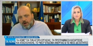 Ο Σπύρος Πρωτοψάλτης στην Βεργίνα TV