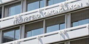 Υπουργείο Οικονομικών