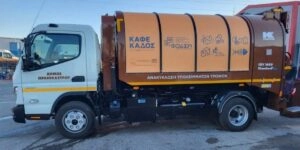 Απορριμματοφόρο Ωραιόκαστρου