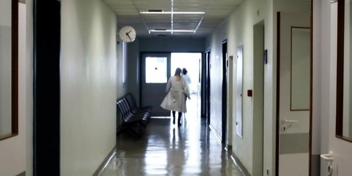 Νοσοκομείο