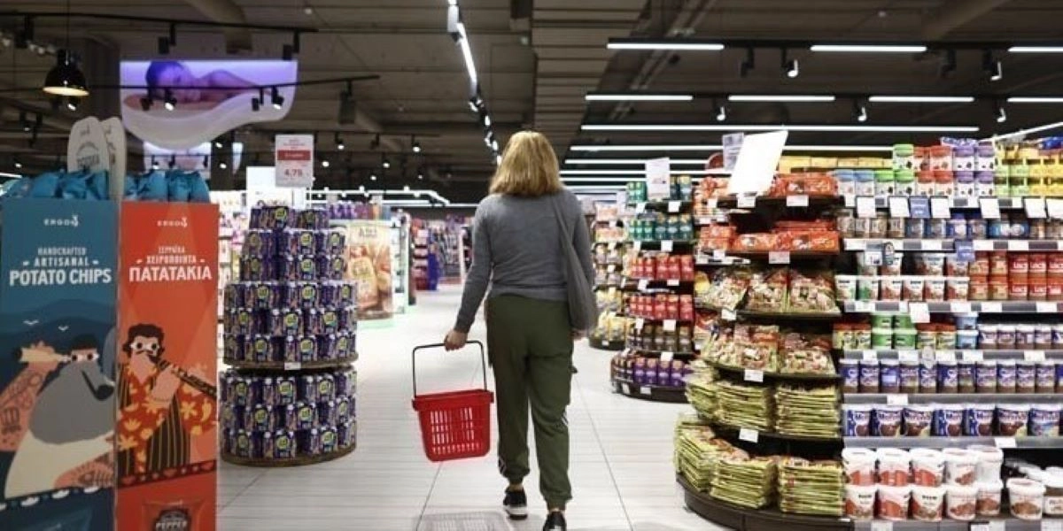 Super market