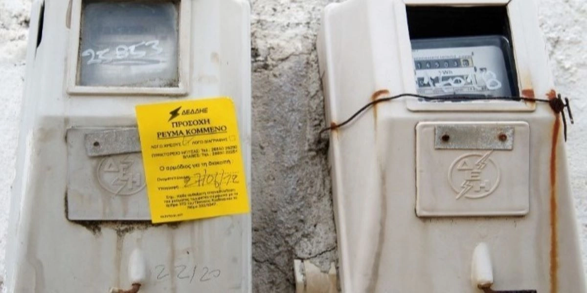 Ρολόι ρεύματος