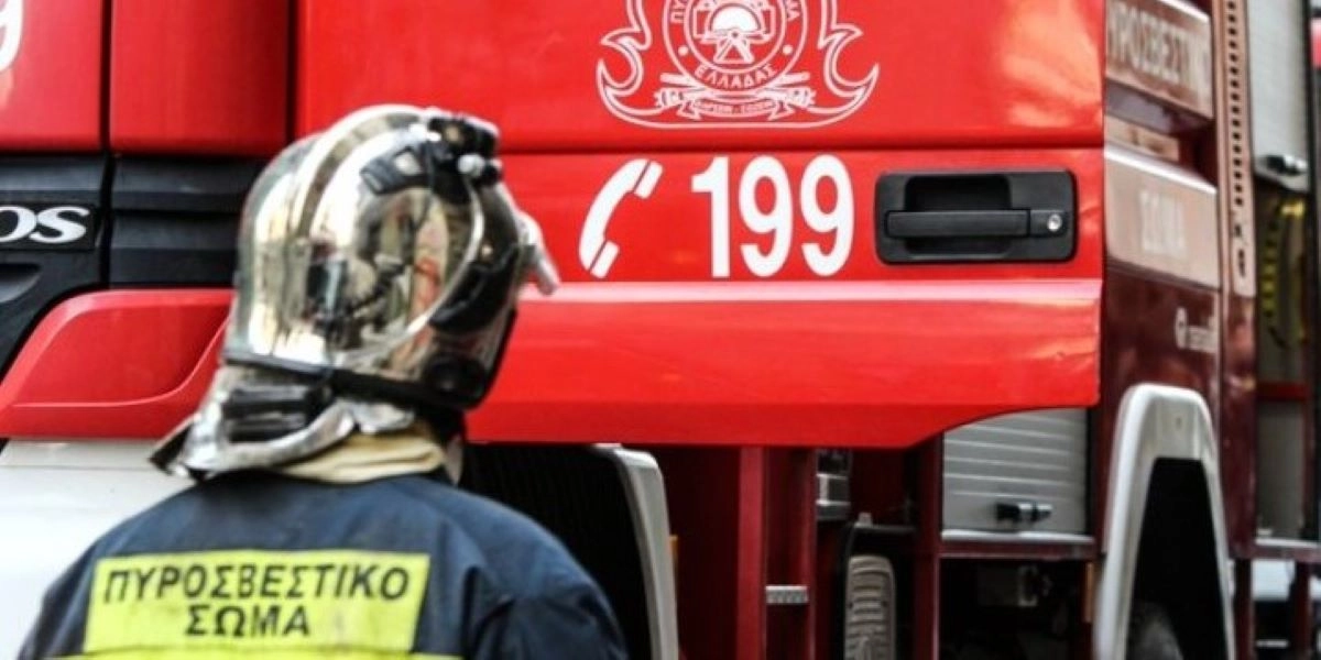Πυροσβεστικό Σώμα