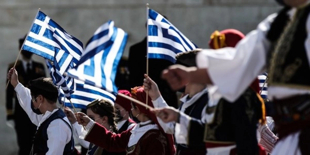 Εθνική Εορτή