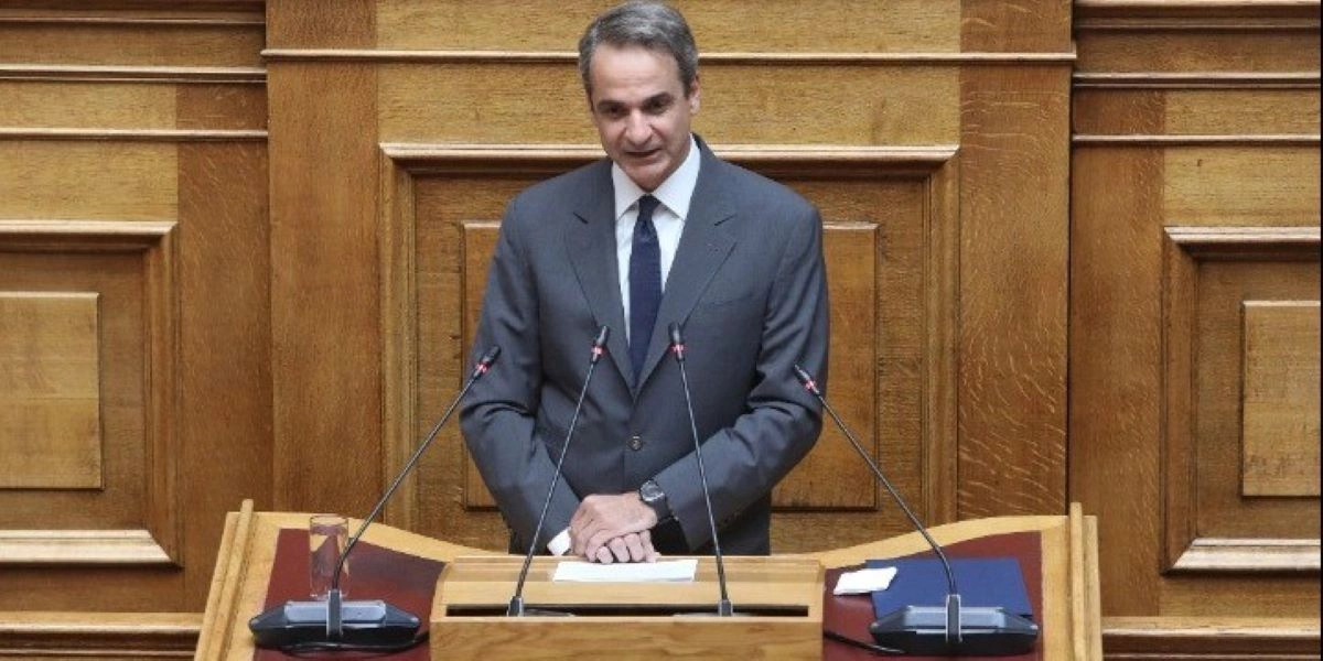 Κυριάκος Μητσοτάκης