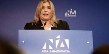 Μαρία Συρεγγέλα