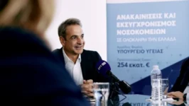 Ομιλία Κυρ. Μητσοτάκη στο νοσοκομείο Παίδων