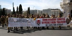 Συγκέντρωση Εποχικών Πυροσβεστών στο Σύνταγμα