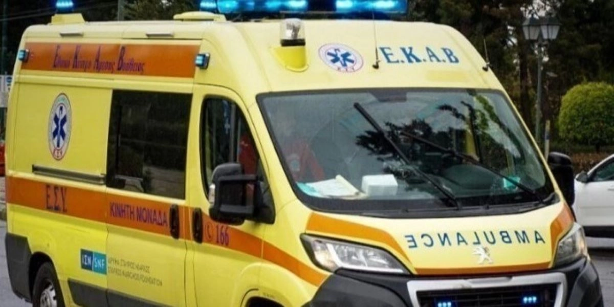 Ασθενοφόρο ΕΚΑΒ