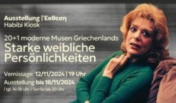 Έκθεση στο Μόναχο, τιμά Ελληνίδες